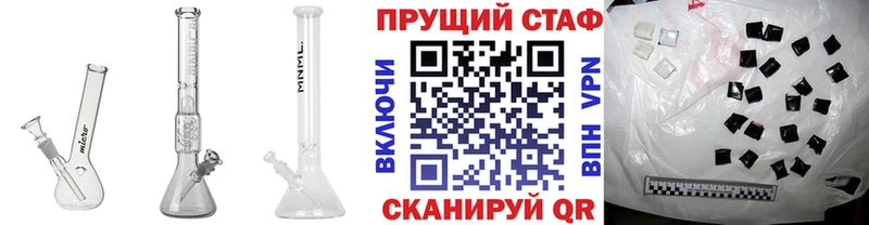 Где купить Кувандык Каннабис  АМФ  ГАШИШ 