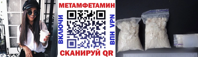 Амфетамин VHQ  Кувандык 