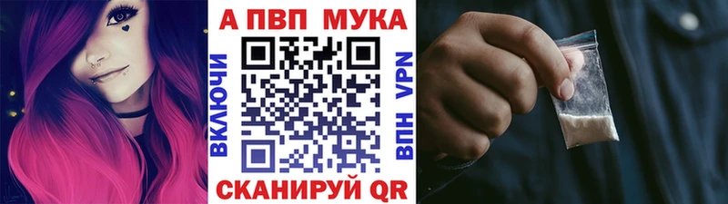 A PVP Соль  OMG зеркало  Кувандык  купить закладку 