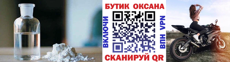 Бутират бутандиол  Кувандык 