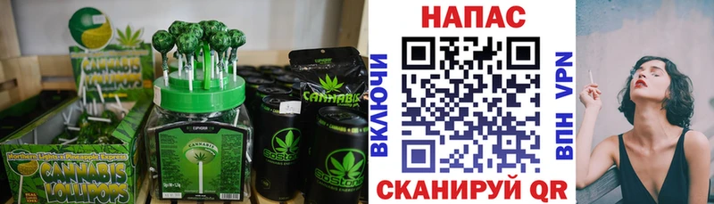 Canna-Cookies марихуана  нарко площадка клад  Кувандык 