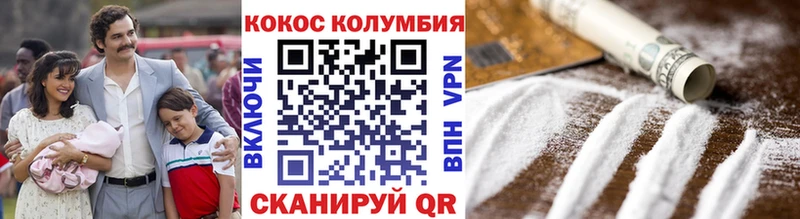 COCAIN FishScale  блэк спрут ссылки  Кувандык  даркнет сайт 
