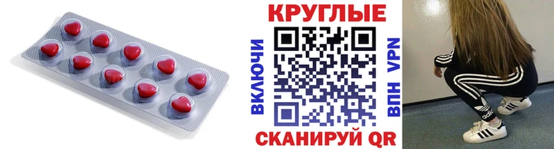 Экстази 99%  где найти   Кувандык 