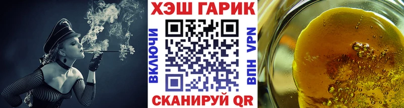 ГАШ Ice-O-Lator  Кувандык 