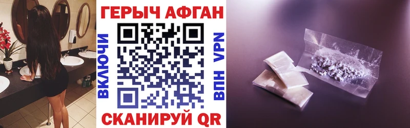 мориарти как зайти купить закладку Кувандык Героин афганец