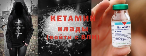 мяу мяу кристалл Богданович
