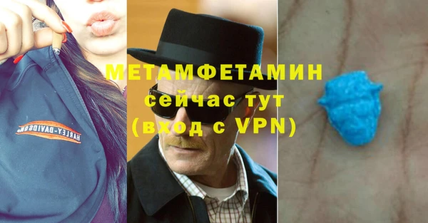 мяу мяу кристалл Богданович