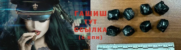 синтетический гашиш Богородск