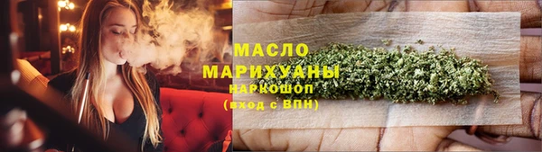 синтетический гашиш Богородск