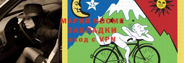 синтетический гашиш Богородск