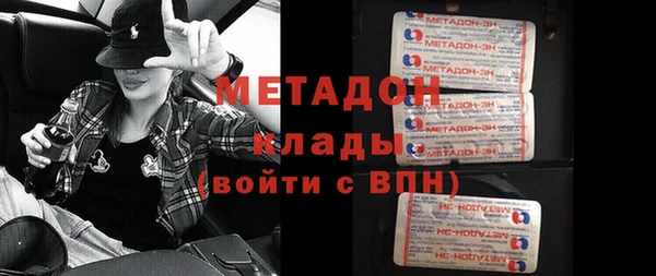 марки lsd Богородицк