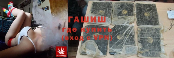 марки lsd Богородицк