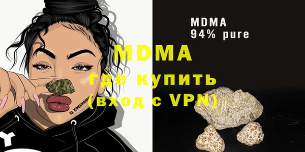 марки lsd Богородицк