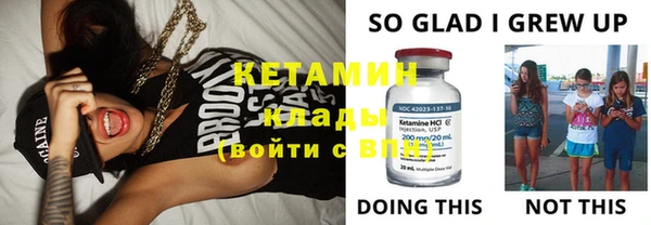 мяу мяу кристалл Богданович