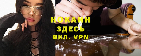 синтетический гашиш Богородск