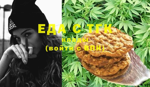 мяу мяу кристалл Богданович