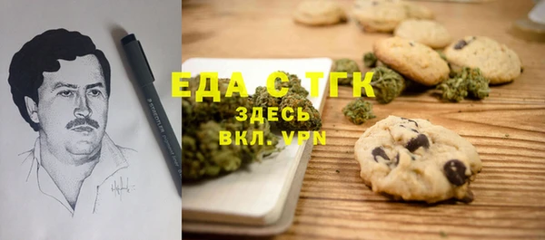 мяу мяу кристалл Богданович