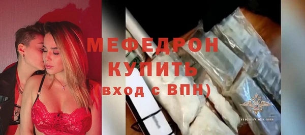 синтетический гашиш Богородск