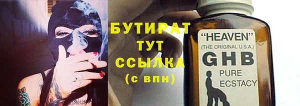 синтетический гашиш Богородск