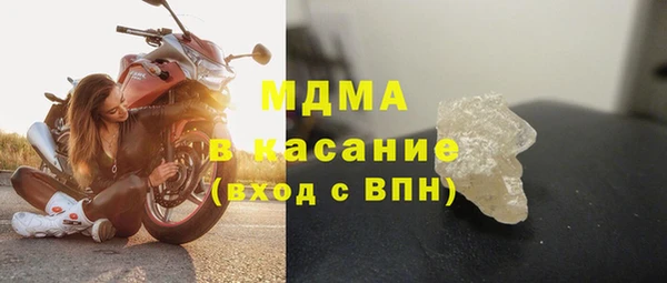 марки lsd Богородицк