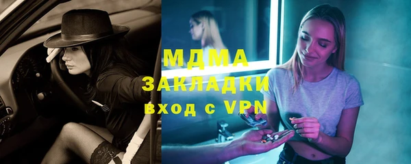 мяу мяу кристалл Богданович