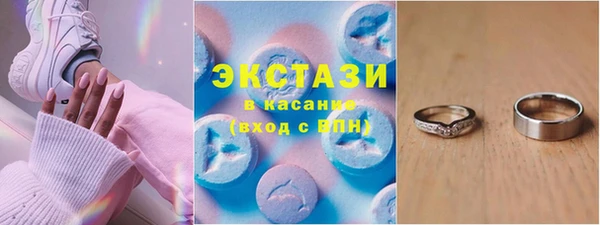 мяу мяу кристалл Богданович