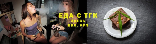 марки lsd Богородицк