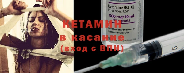 мяу мяу кристалл Богданович