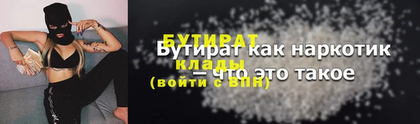 марки lsd Богородицк