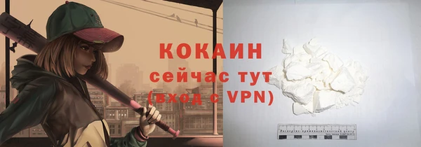 синтетический гашиш Богородск