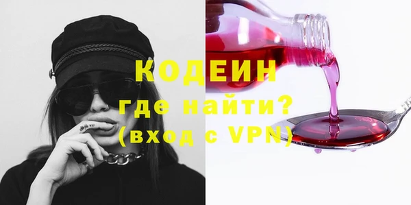 мяу мяу кристалл Богданович