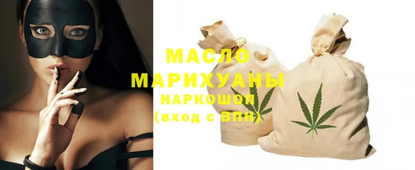 марки lsd Богородицк