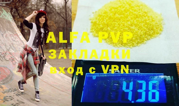 мяу мяу кристалл Богданович