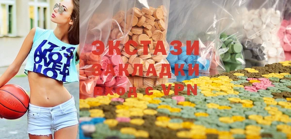 гидра Белоозёрский