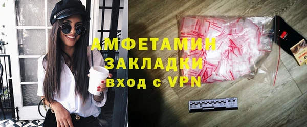 мяу мяу кристалл Богданович