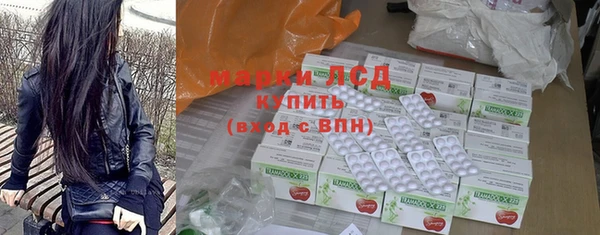 синтетический гашиш Богородск