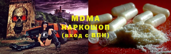 марки lsd Богородицк