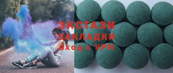 мяу мяу кристалл Богданович