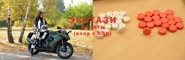 мяу мяу кристалл Богданович