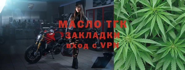 марки lsd Богородицк