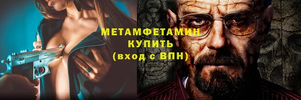 винт Беломорск