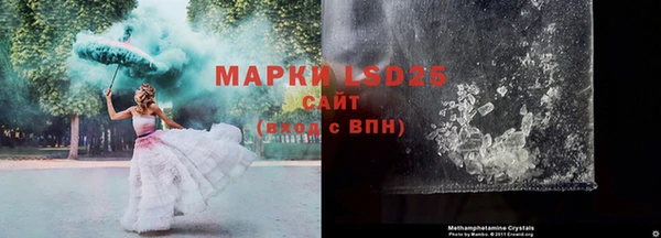 синтетический гашиш Богородск