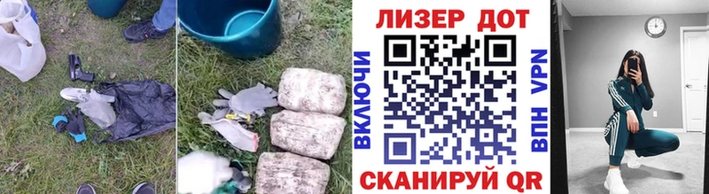 Лсд 25 экстази кислота omg ТОР Кувандык цена