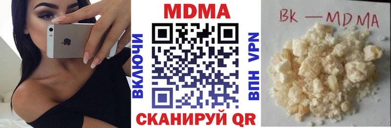 OMG сайт  darknet формула  Кувандык  MDMA VHQ  магазин продажи наркотиков 