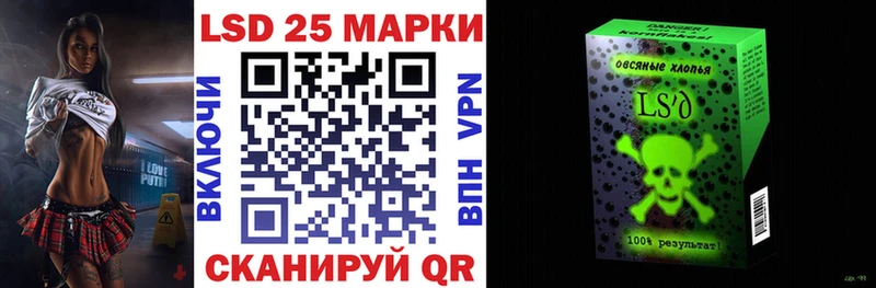Марки NBOMe 1,8мг Кувандык
