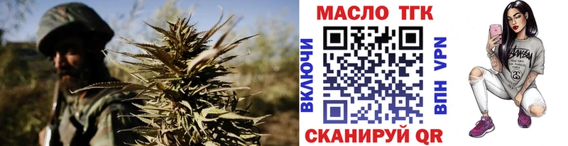 ТГК концентрат Кувандык